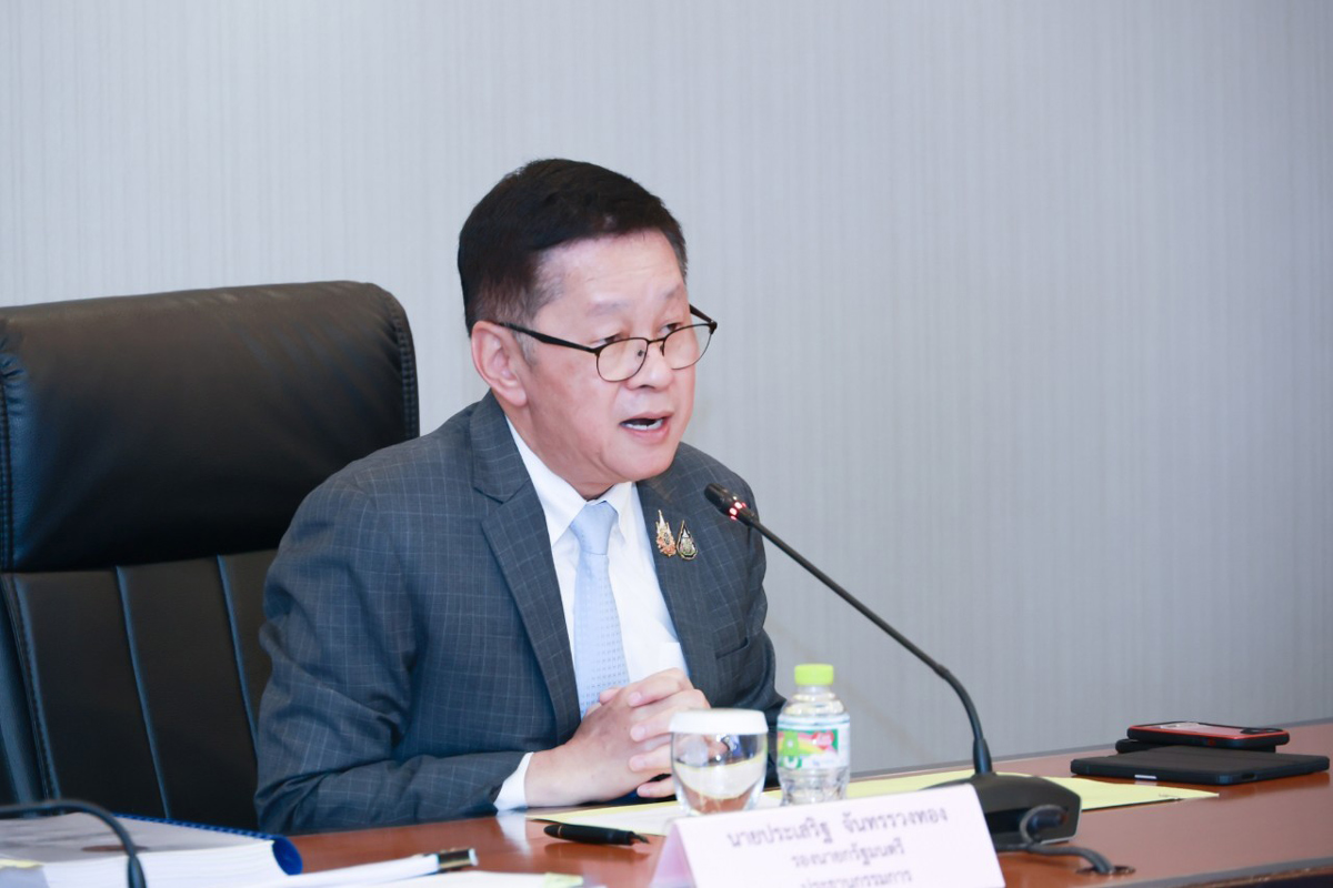 การประชุมคณะกรรมการนโยบายที่ดินแห่งชาติ ครั้งที่ 2/2567