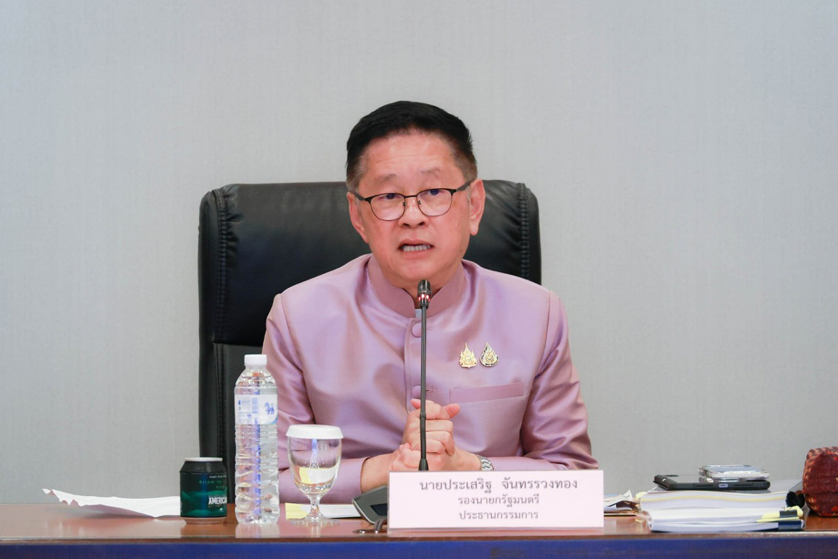 การประชุมคณะกรรมการนโยบายที่ดินแห่งชาติ ครั้งที่ 3/2567