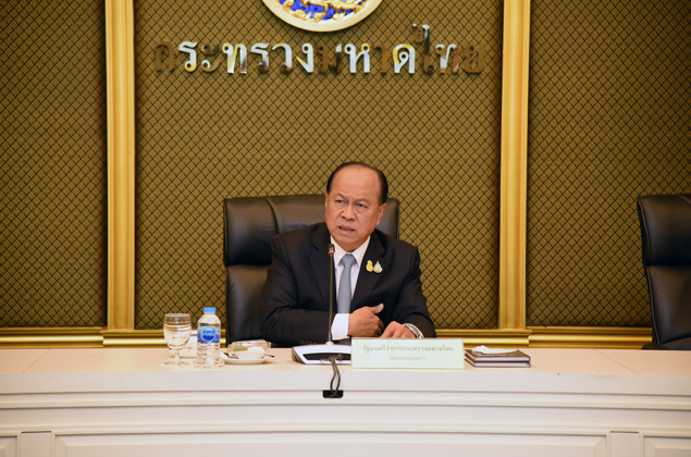 การประชุมคณะอนุกรรมการจัดที่ดิน ครั้งที่ 1/2563