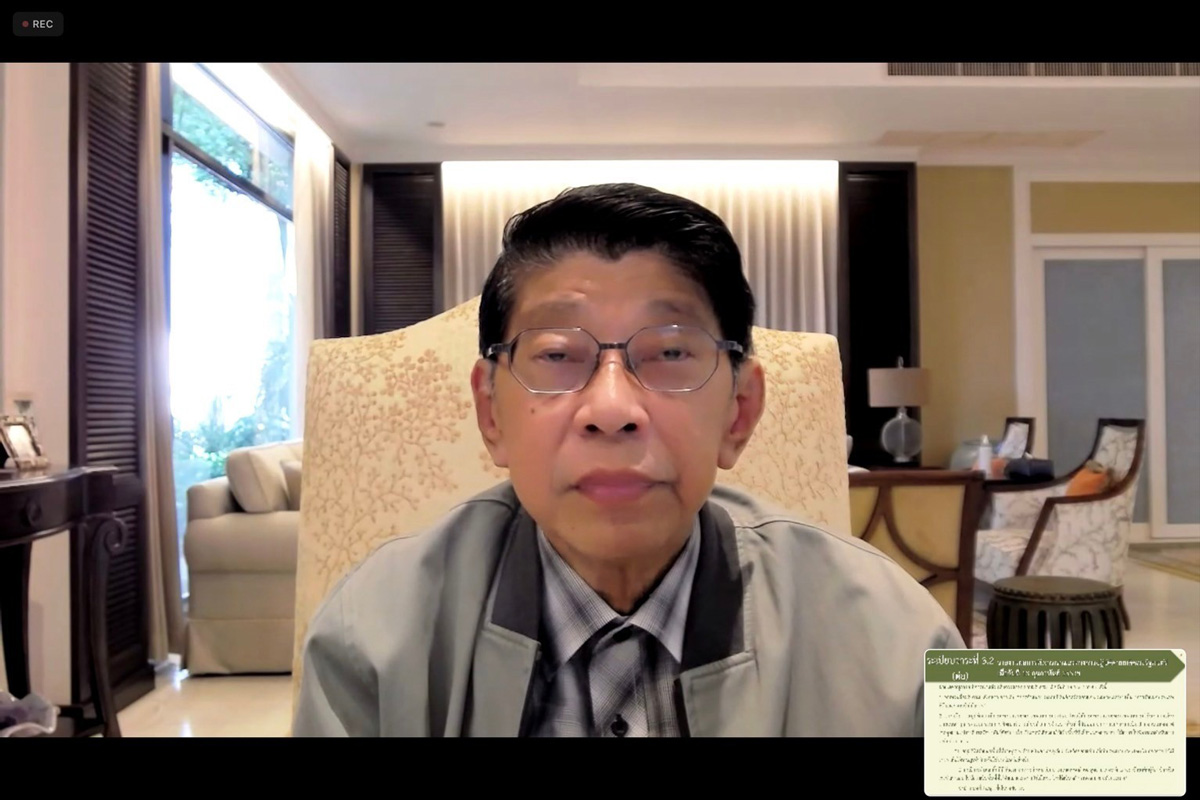 การประชุมคณะอนุกรรมการกลั่นกรองกฎหมายการบริหารจัดการที่ดินและทรัพยากรดิน ครั้งที่ 2/2566