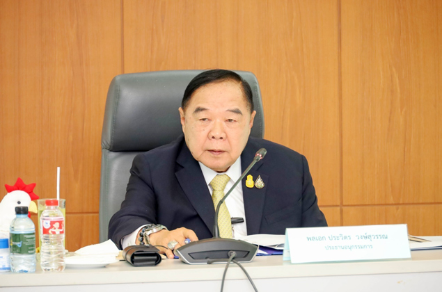 การประชุมคณะอนุกรรมการนโยบาย แนวทาง และมาตรการการบริหารจัดการที่ดินและทรัพยากรดิน ครั้งที่ 1/2566