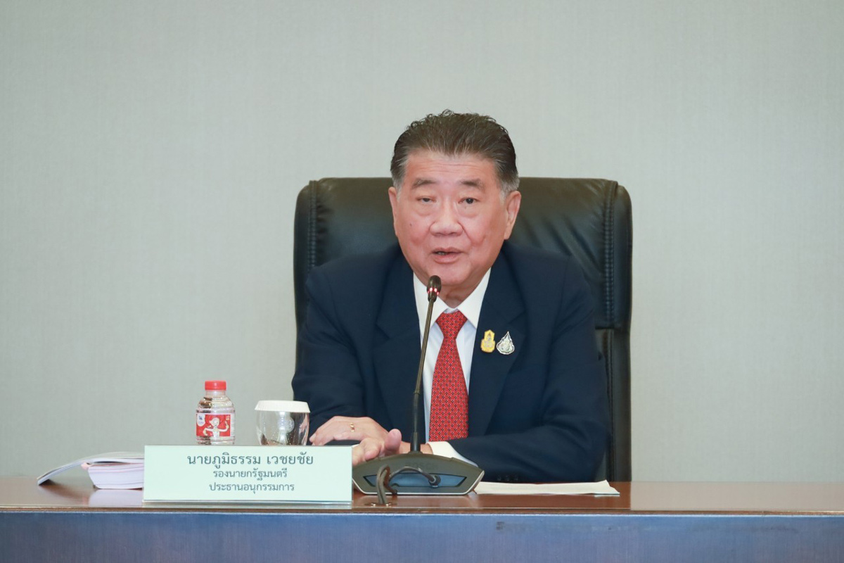 การประชุมคณะอนุกรรมการนโยบาย แนวทาง และมาตรการการบริหารจัดการที่ดินและทรัพยากรดิน ครั้งที่ 2/2566