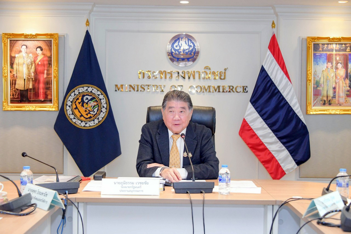 การประชุมคณะอนุกรรมการนโยบาย แนวทาง และมาตรการการบริหารจัดการที่ดินและทรัพยากรดิน ครั้งที่ 1/2567