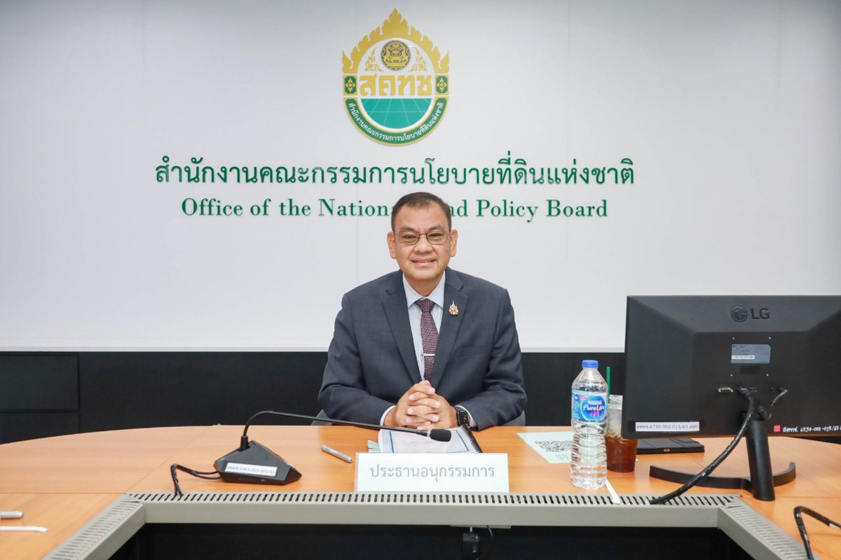 การประชุมคณะอนุกรรมการอ่านภาพถ่ายทางอากาศ ครั้งที่ 8/2567