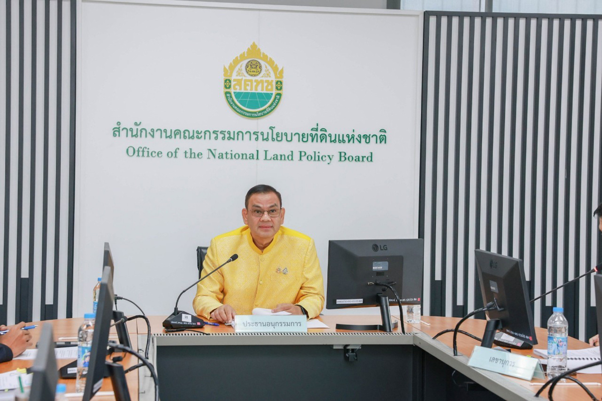 การประชุมคณะอนุกรรมการอ่านภาพถ่ายทางอากาศ ครั้งที่ 9/2567