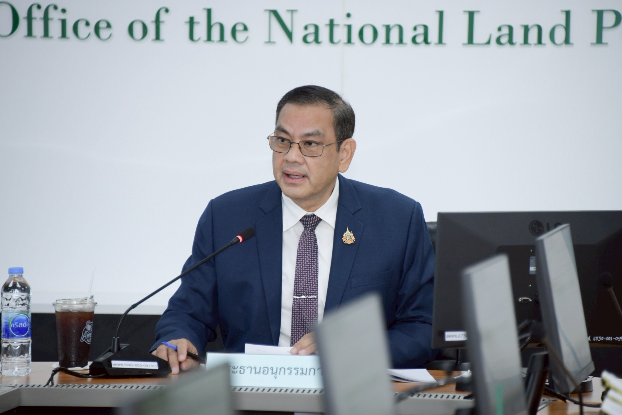การประชุมคณะอนุกรรมการอ่านภาพถ่ายทางอากาศ ครั้งที่ 4/2568