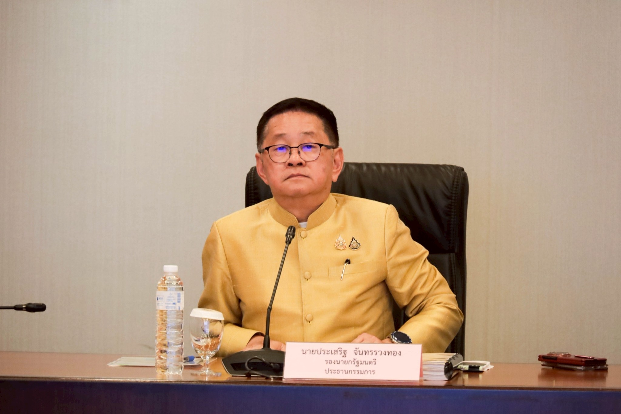 การประชุมคณะกรรมการนโยบายที่ดินแห่งชาติ ครั้งที่ 2/2568