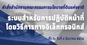 epetitions