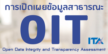 oit